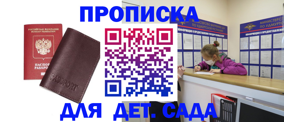 найти адрес прописки в Юже