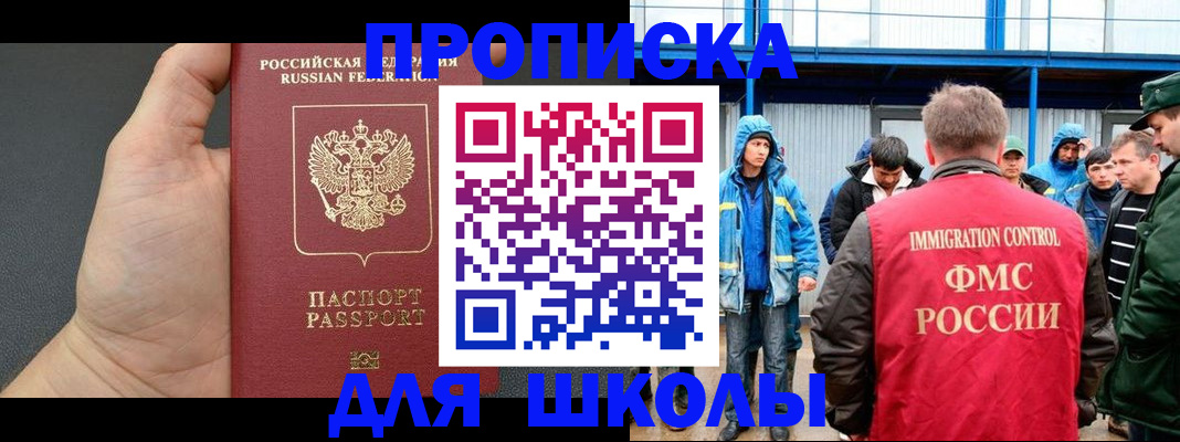 регистрация для дет. сада в Юже